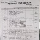 오토카랜드 이미지