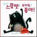 이른아침유치원 이미지