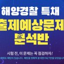 한수해양개발 네이버블로그