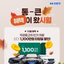 카큰