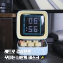 책상 위 미니 오락기? 디붐 디투 스피커 실사용 후기.zip