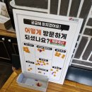 일산 라페스타 소고기 백운축산 소한마리 정육식당 후기