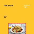 좌수영로3 이미지