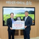 (주)정원건설 이미지