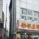 명보재가노인요양복지센터 네이버블로그