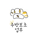 든든한파출부 인천남동점 이미지