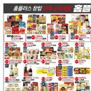 버터홈플러스 이미지