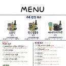 술한상 이미지