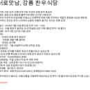 찬우상회