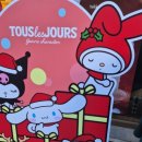 뚜레쥬르 간석벽산점 이미지