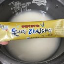 (유)하나물산 이미지