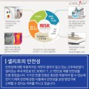 한국수성사회의학연구소이시아한방병원 이미지