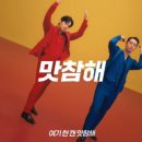 흥참치
