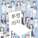 책읽는의자