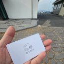 302 | 인생샷 맛집,파노라마 바다 뷰맛집 [고흥]해그라미 펜션 302호 후기