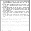 상현4지구 도시개발사업