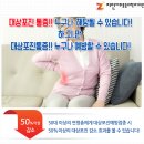 지인마취통증의학과의원 이미지