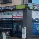 다둥이세탁소 이미지