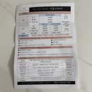 더 스타 | [부산 더스타 뷔페]_정준호 뷔페 돌잔치 견적&amp; 계약 후기