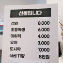 경산 한식뷔페 1인 8천원 미친뷔페 후기