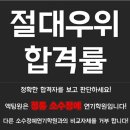 액팅원연기학원 이미지
