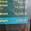 달빛 온누리 약국 이미지