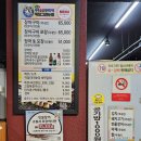 에덴그린농원 | D+731, 진짜 두돌 Day! feat. 에덴그린농원 장어구이♡