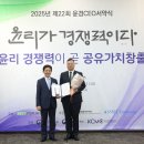 도시경영포럼 이미지