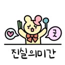 백만장자전집