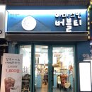 아마스빈 이미지