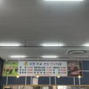 보령주교관창한우타운 이미지