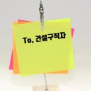 한빛구조이엔지