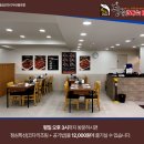 황금코다리 부산용호점 이미지