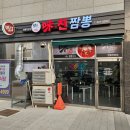 강릉역짬뽕 ‘미친짬뽕’ 강릉역 KTX 근처 짬뽕 맛집