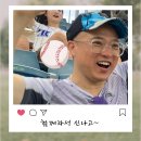 야구는 최강효자~⚾🥎⚾ 이미지