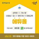 부모가 도와주는 자기주도학습 이미지