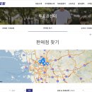 프로토 포이점