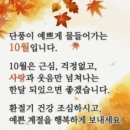 어느 시골 노인의 글 이미지