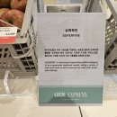 슈퍼파인 스토어 이미지