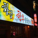 황금한우 이미지