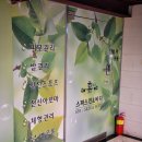 휴건강프라자 이미지