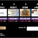 만원헤어클럽 이미지