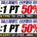 DB스파월드 이미지