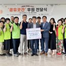 부성1동 행정복지센터 이미지