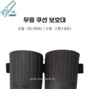 에스지크래프트 이미지