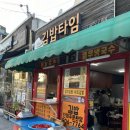 댕댕택시 이미지