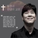 토요일은 밤이 좋아(김종찬) 이미지