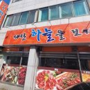 파란하늘을 보자 이미지