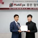 제이원시스템 이미지