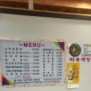 양지식당 이미지